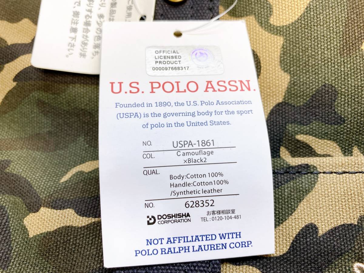  unused valuable POLO Polo canvas tote bag USPA-1881 camouflage pattern camouflage pattern bag Ralph Lauren present condition goods 