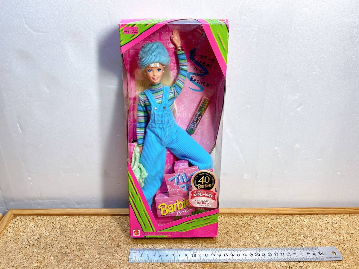 超歓迎された 未使用　貴重　レトロ　Barbie　バービー　バービー人形　ブルーマジック　40周年　現状品 アニバーサリー