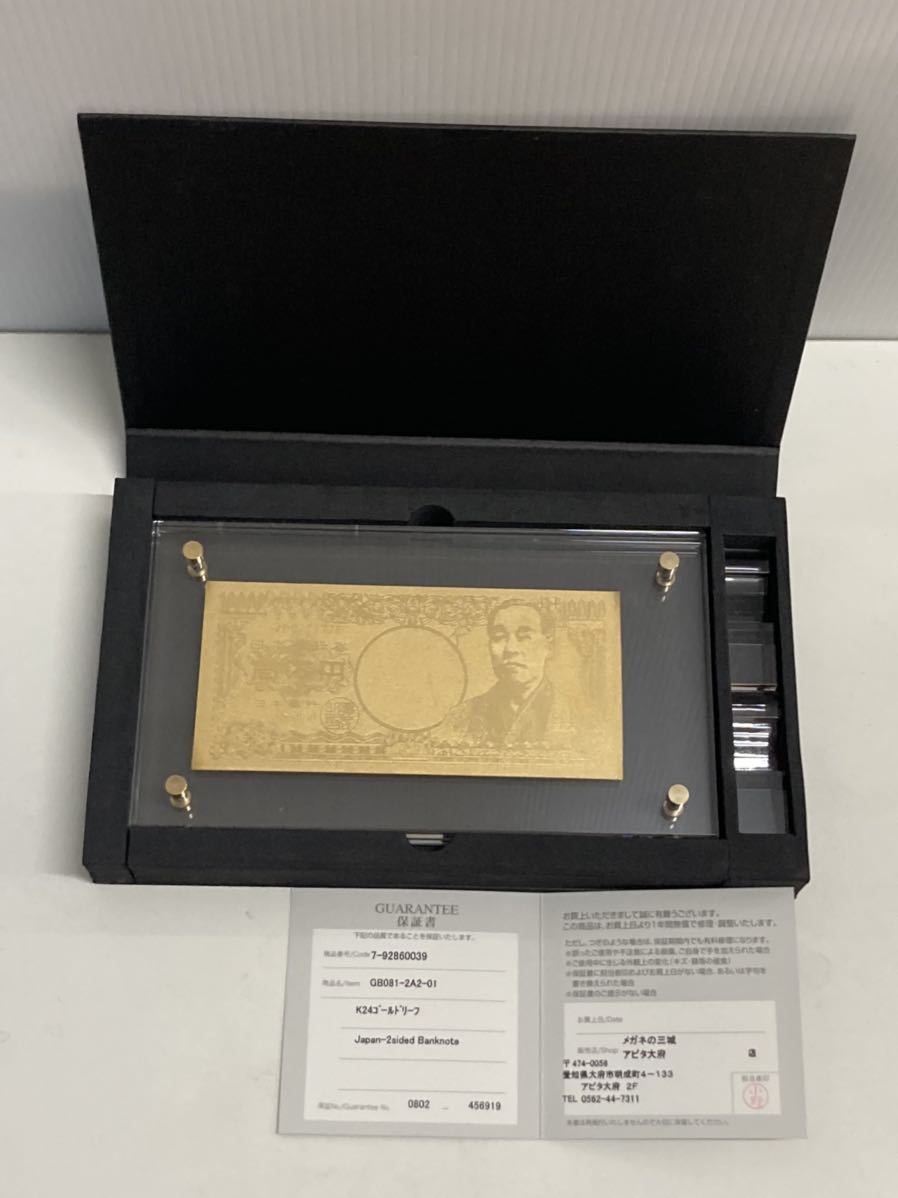 k24 Gold leaf Japan-2sided Banknote secondhand goods 