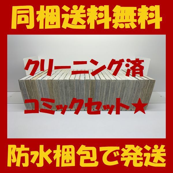 ■同梱送料無料■ ぬらりひょんの孫 椎橋寛 [1-25巻 漫画全巻セット/完結]_画像3