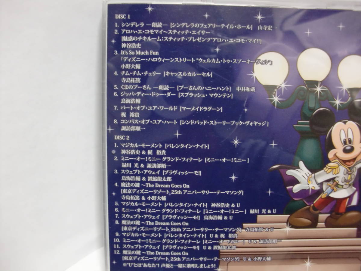 ヤフオク Cd ディズニー 声の王子様 東京ディズニーリゾー