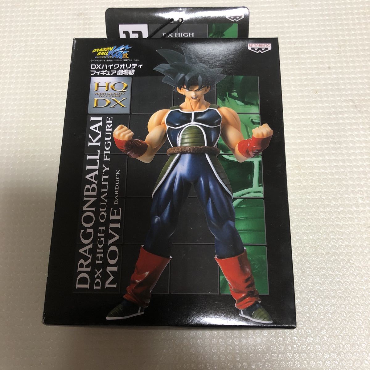 ドラゴンボール改DXハイクオリティフィギュア劇場版_画像1