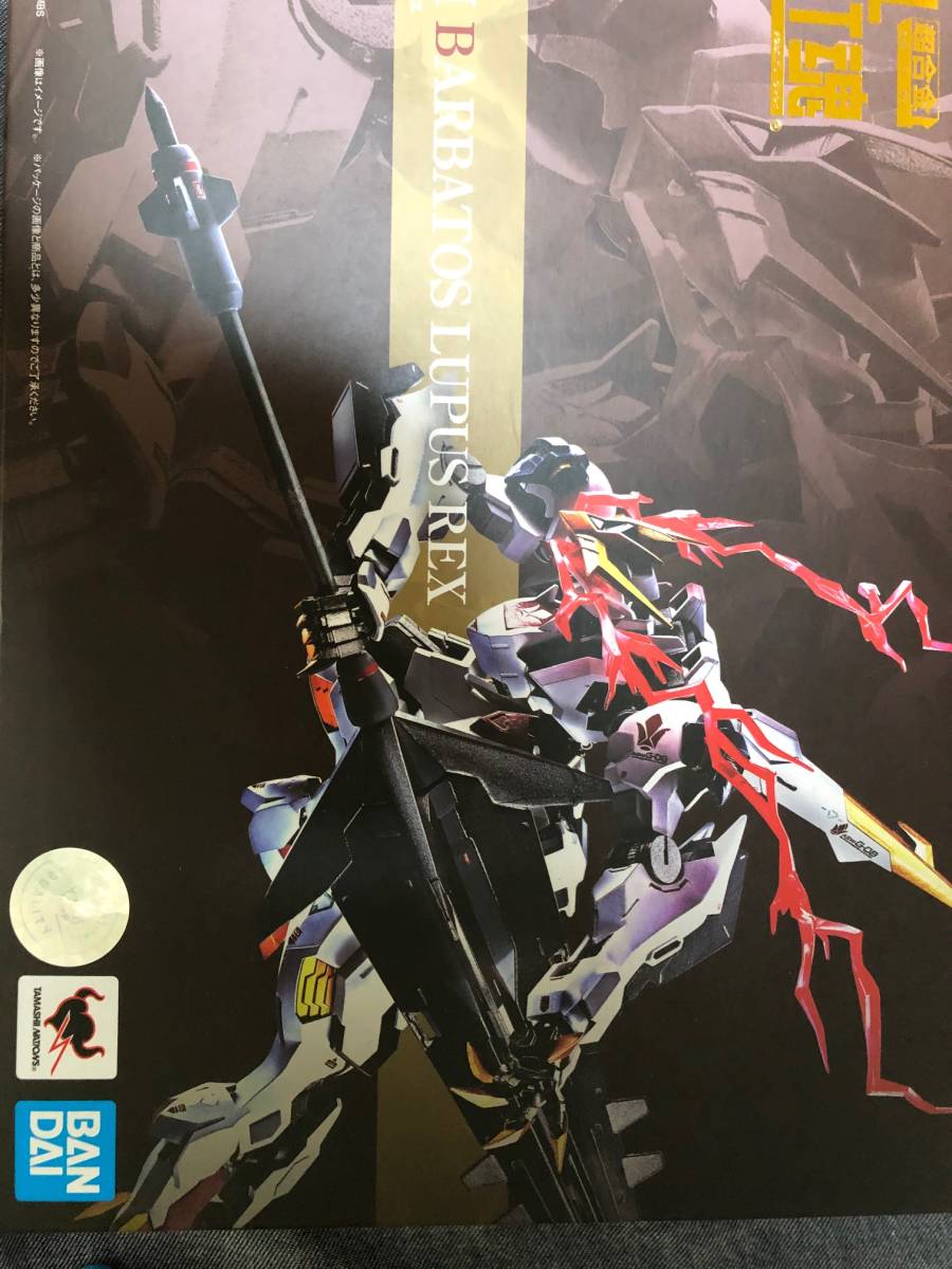 新品未開封】METAL ROBOT魂 <SIDE MS> ガンダムバルバトスルプス