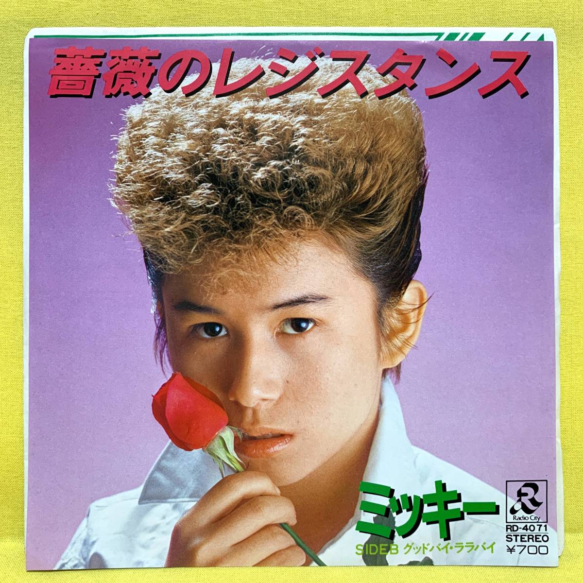 EP■ミッキー岡野■薔薇のレジスタンス/グッドバイ・ララバイ■'83■即決■レコード_画像1