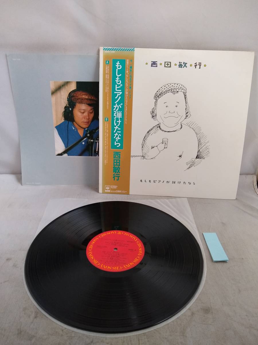 111円 高額売筋 ＥＰ 仲雅美 ポーリュシカ ポーレ 苦しき夢 盤面良好 レコード