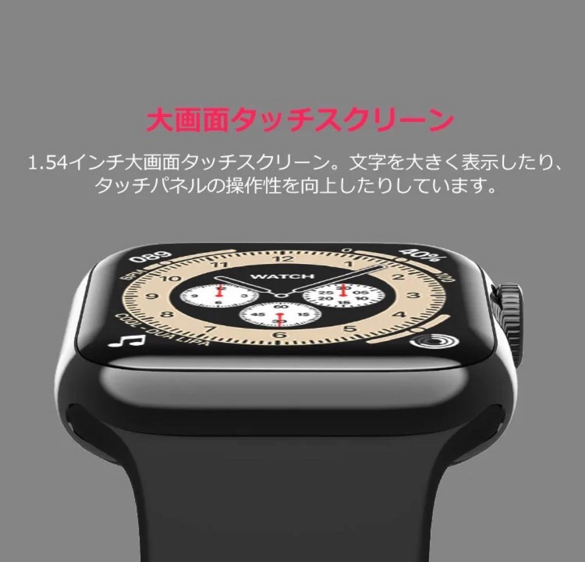 スマートウォッチ5 W58Pro 便利 高性能 デジタル腕時計 心拍測定