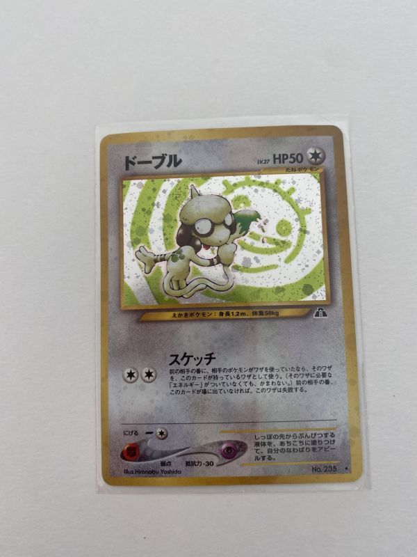 ヤフオク 無即決 ポケモンカード 旧裏面 Neo2弾 キラ ドー