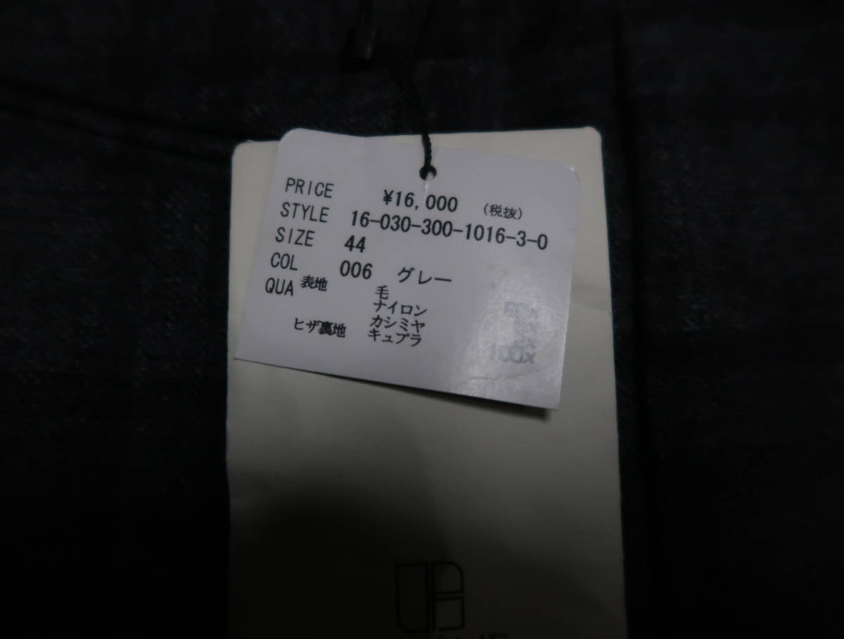 送料無料・未使用】EDIFICEエディフィス 毛90% スラックス サイズ