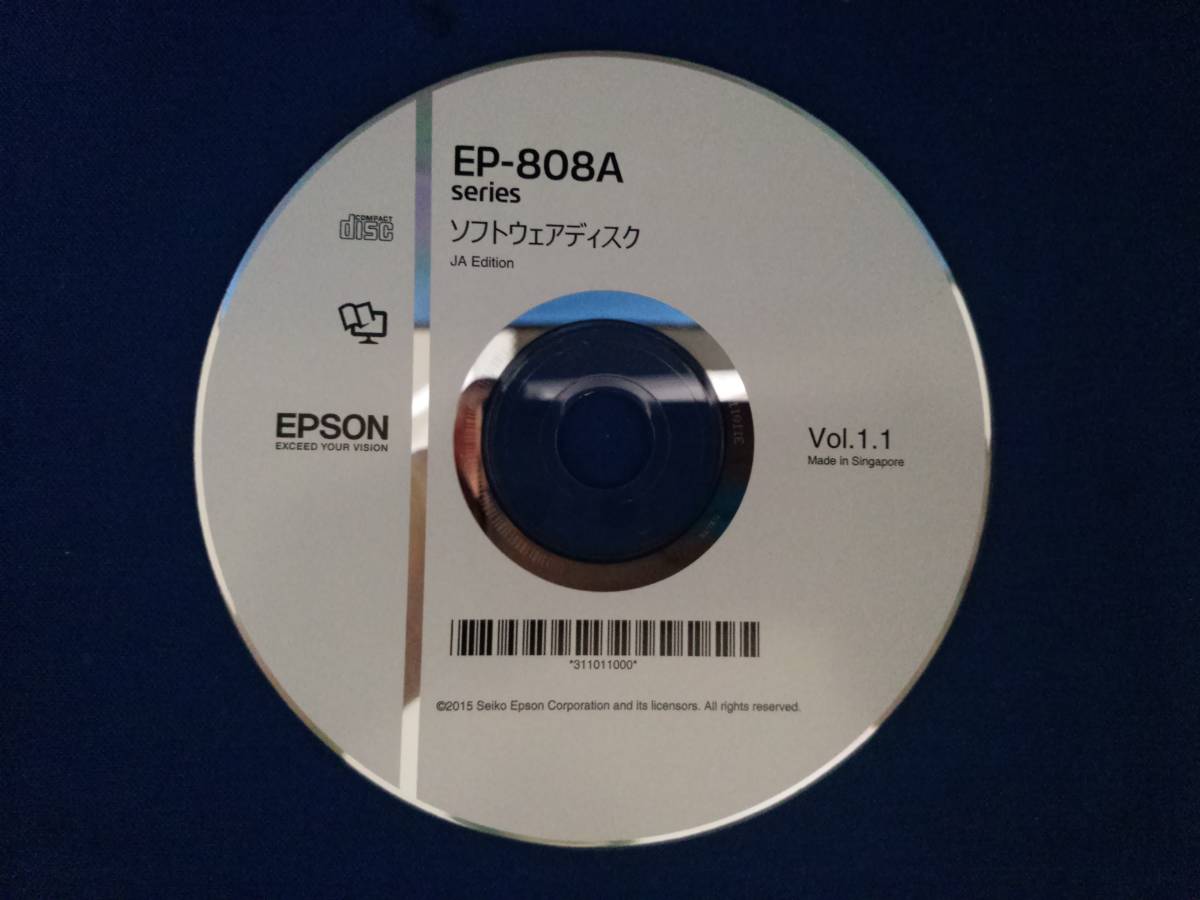 EPSON Colorio EP-808用ドライバディスク /エプソンの画像1