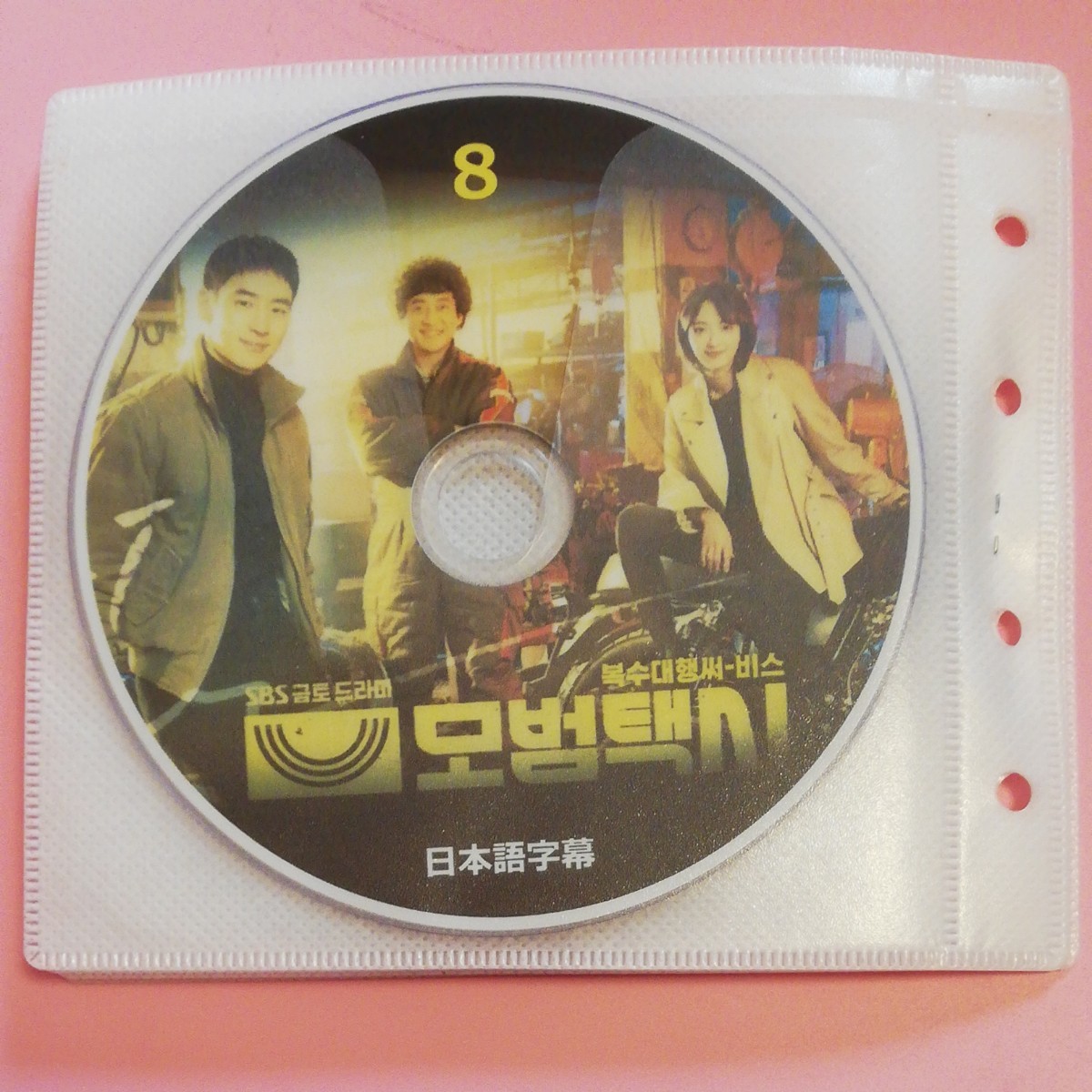 韓国ドラマ　模範タクシー　全話　 DVD