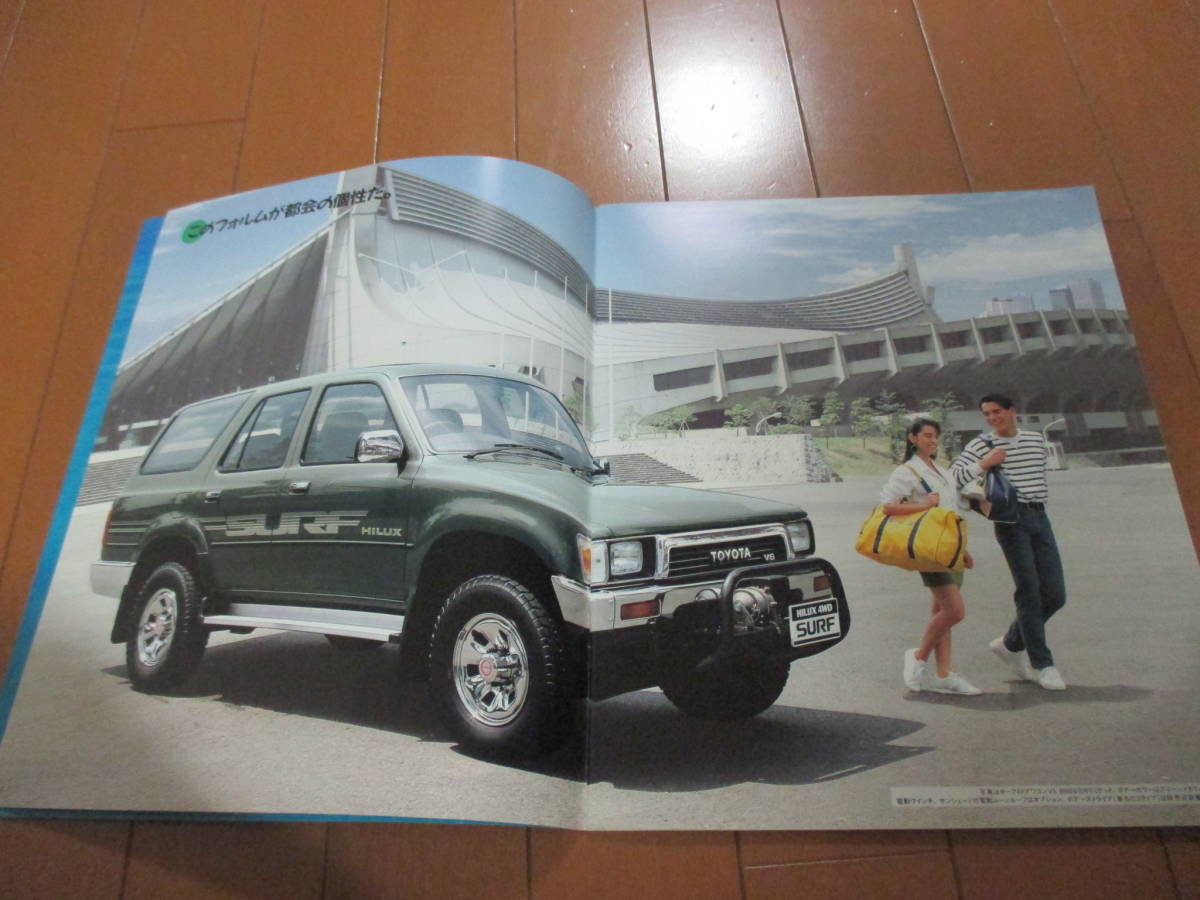  house 19388 catalog # Toyota # Hilux Surf V6 3000 #1990.8 issue 27 page 