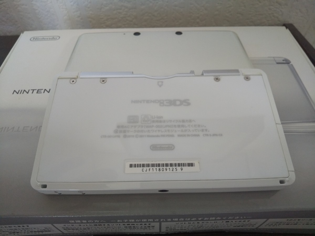 ニンテンドー3DS アイスホワイト　箱付き　ソフト2本付