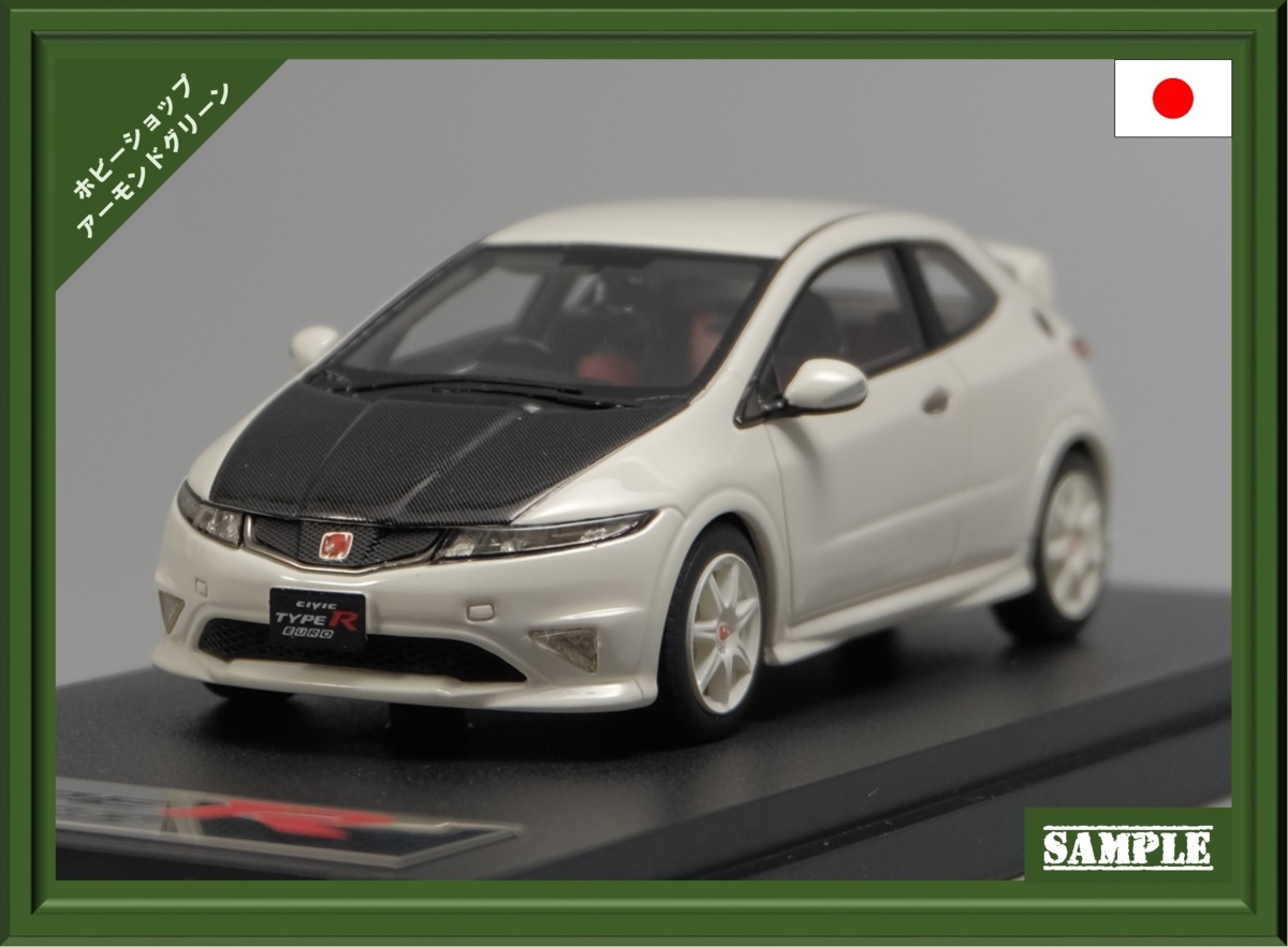ヤフオク! - 1/43 ホンダ シビック Type R EURO(FN2...