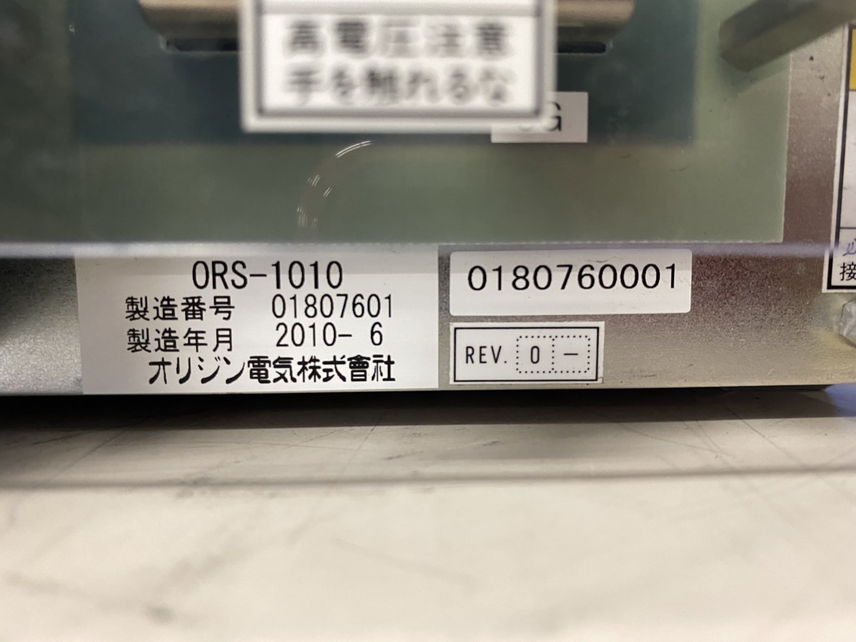 オリジン電機株式会社 ORS-1010 過電圧 過電流 過電力 sumeconstrutora