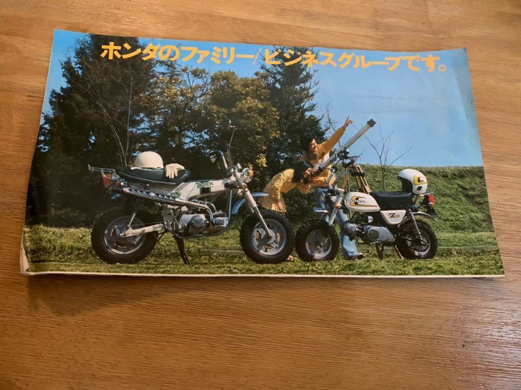 HONDA ホンダ 当時物 カタログ バイク 昭和 まとめ売り パンフレット