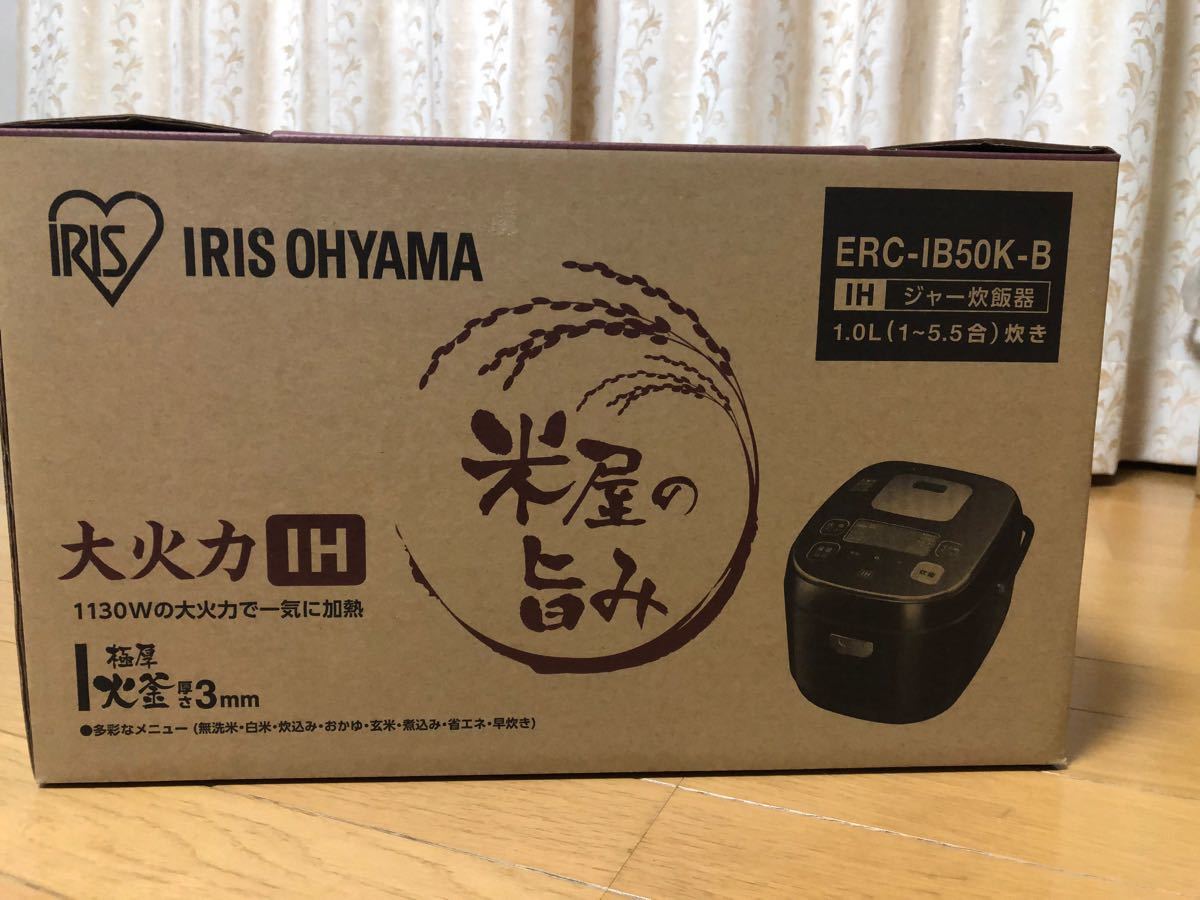 新品、未使用　アイリスオーヤマ IH炊飯器5.5合 極厚火釜　ERC-IB50K-B 