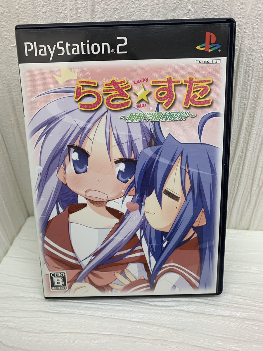 PS2ソフト PlayStation2 らき☆すた ～陵桜学園 桜藤祭～の画像1