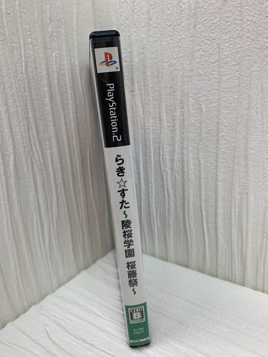 PS2ソフト PlayStation2 らき☆すた　～陵桜学園　桜藤祭～_画像3