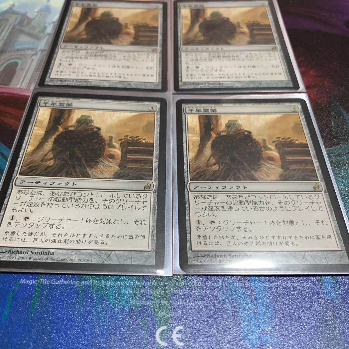 MTG 千年霊薬　日本語版 4枚セット_画像1