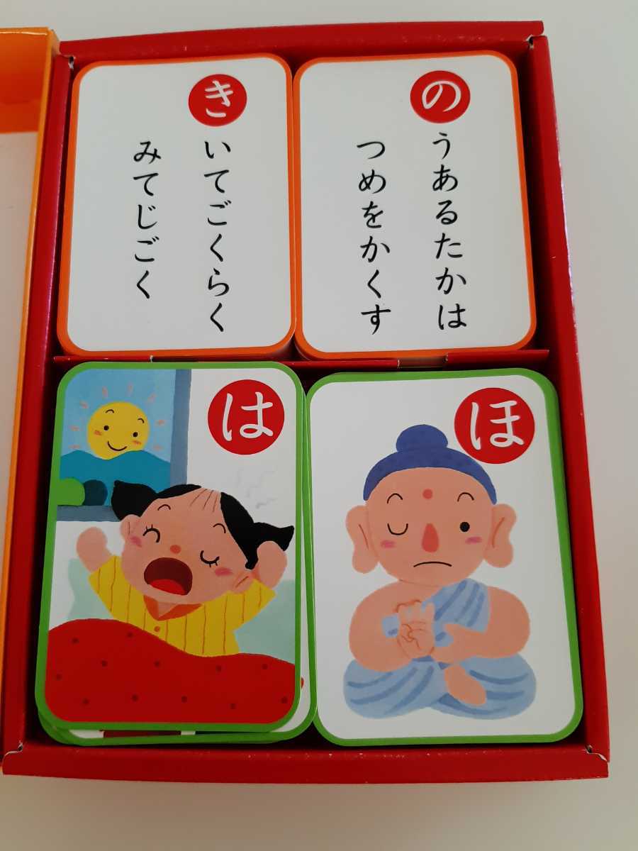Paypayフリマ ことわざかるた 崖の上のポニョかるた 2個セット 中古 送料無料 匿名配送 知育 かるた カルタ Paypayフリマ ことわざかるた 崖の上のポニョかるた 2個セット 中古 送料無料 匿名配送 知育 かるた カルタ