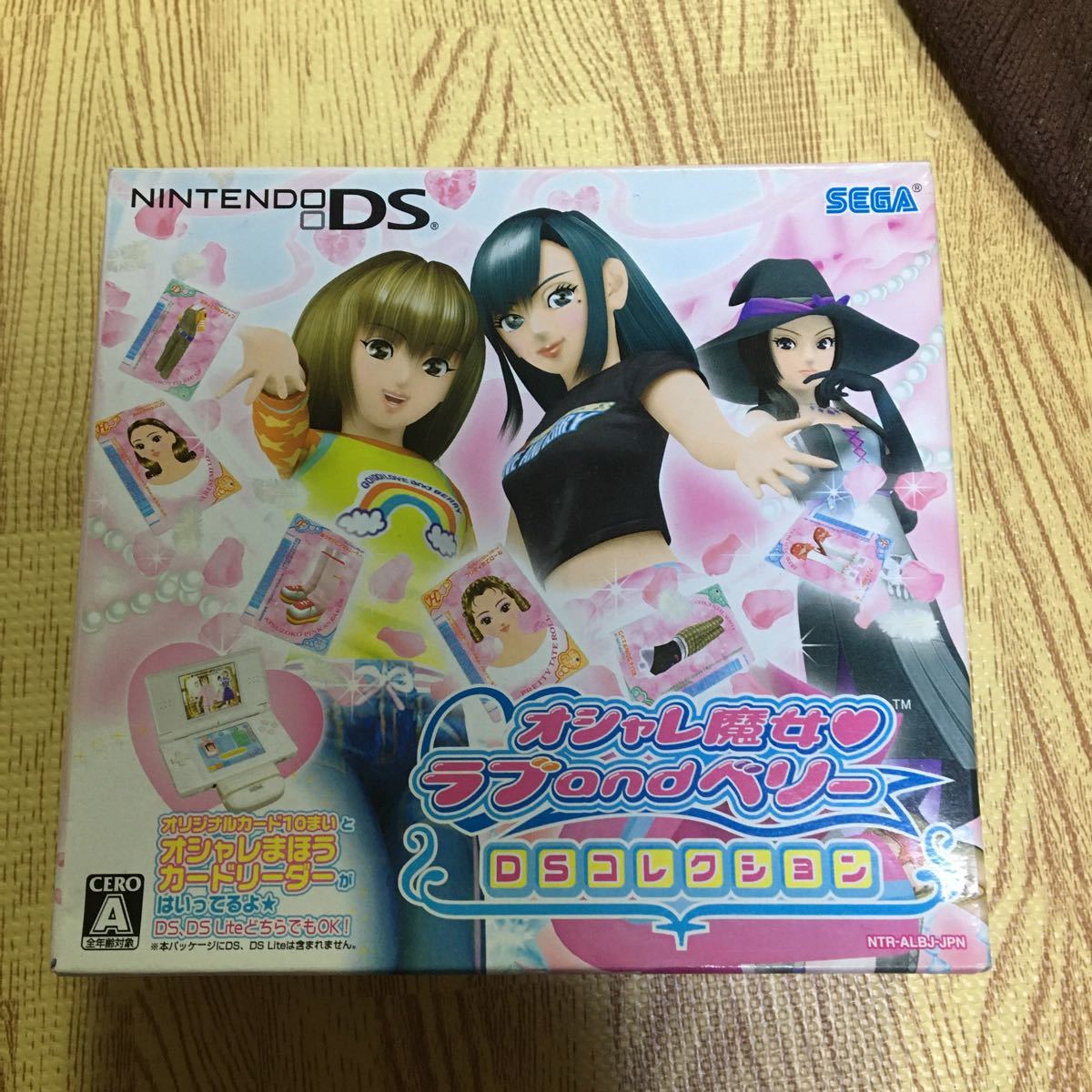 新品・未開封】オシャレ魔女 ラブ and ベリー DSコレクション