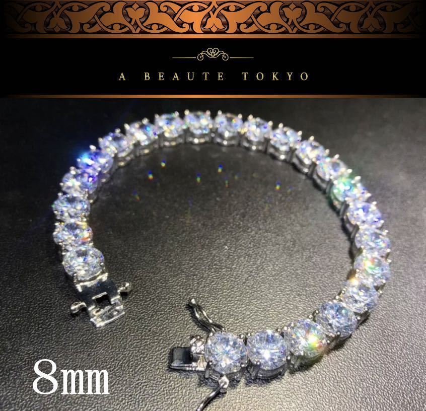 新品 卸 至高 8mm ストーン テニスブレスレット シルバー 21cm 新品 卸 至高 8mm ストーン テニスブレスレット シルバー 21cm
