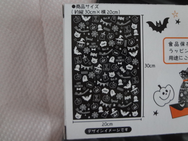  new goods. lovely Halloween pattern. wrapping sack,30 pieces set, black, nylon sack, vinyl sack, present 