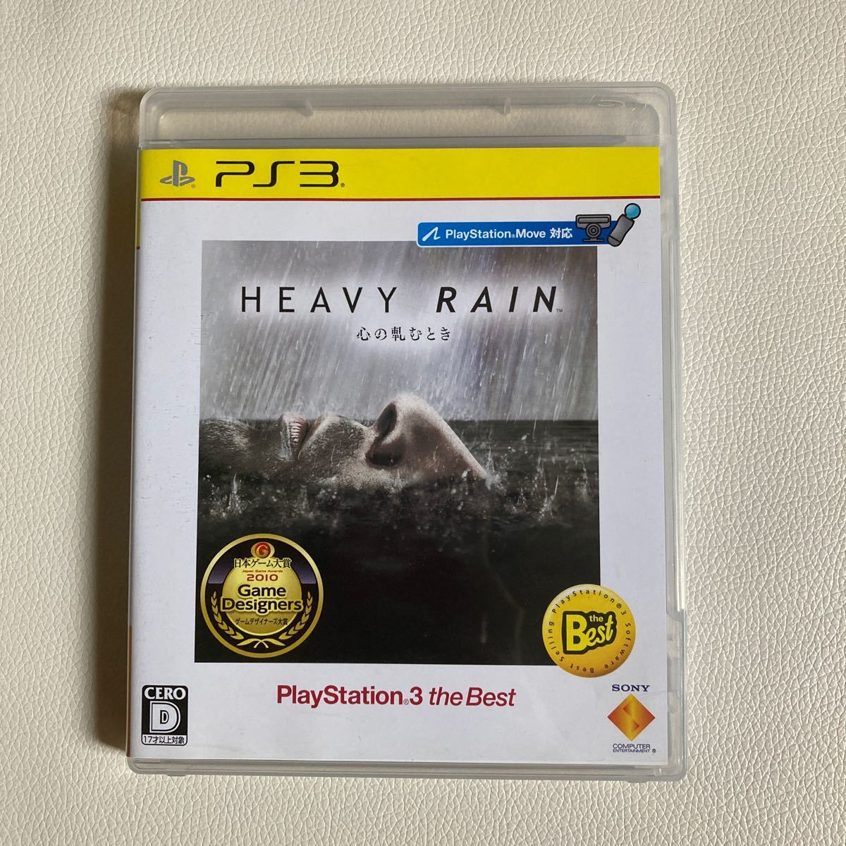 PS3 ヘビーレイン HEAVY RAIN心の軋むとき