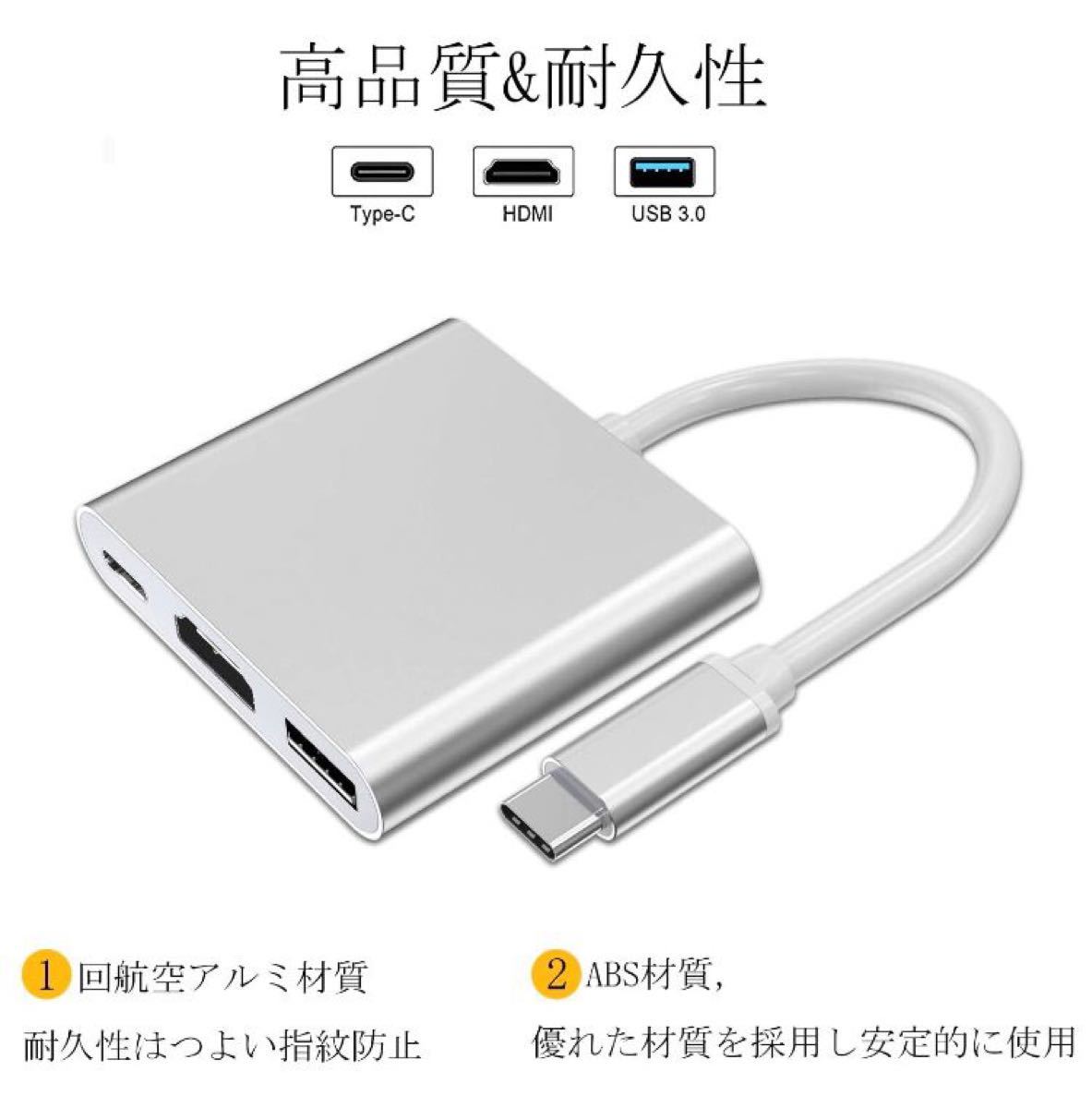 Type-C変換　アダプター　HDMI 4k USB スイッチswitch対応