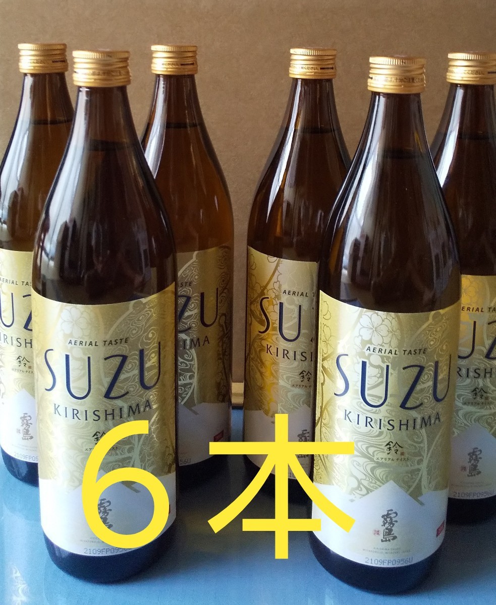 はこぽす対応商品】 SUZU KIRISHIMA 1800ml 2本 ad-naturam.fr