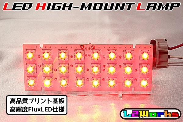 ** MMC Minicab T U61T/U62T LED high mount brake lamp basis board special design white printed circuit board specification original high mount brake lamp for **