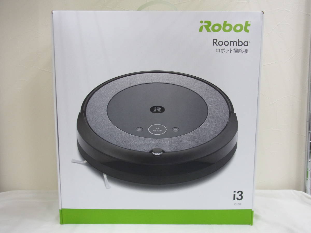 ★未開封 ロボット掃除機 iRobot アイロボット Roomba ルンバ i3 i3150★
