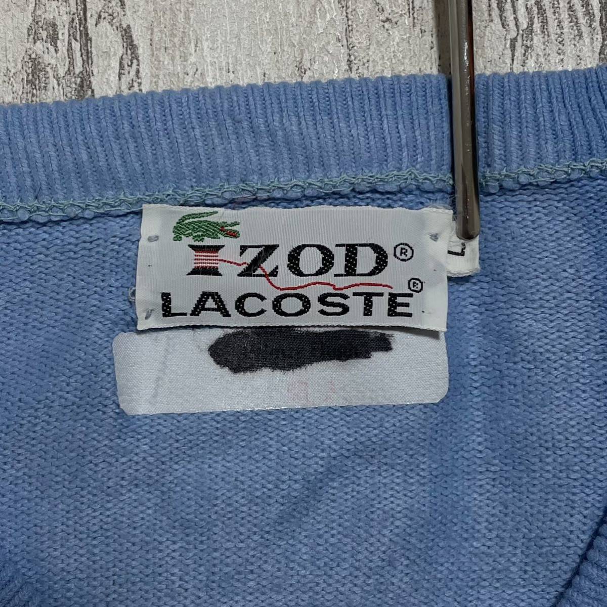 【希少アイテム】ラコステ LACOSTE ウールセーター Lサイズ ライトブルー 糸巻きタグ USA製 70s 水色 ワニ 21-193_画像7