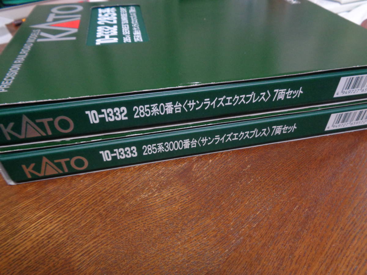 KATO 285系 サンライズエクスプレス 0番台 3000番台 【出雲 瀬戸】