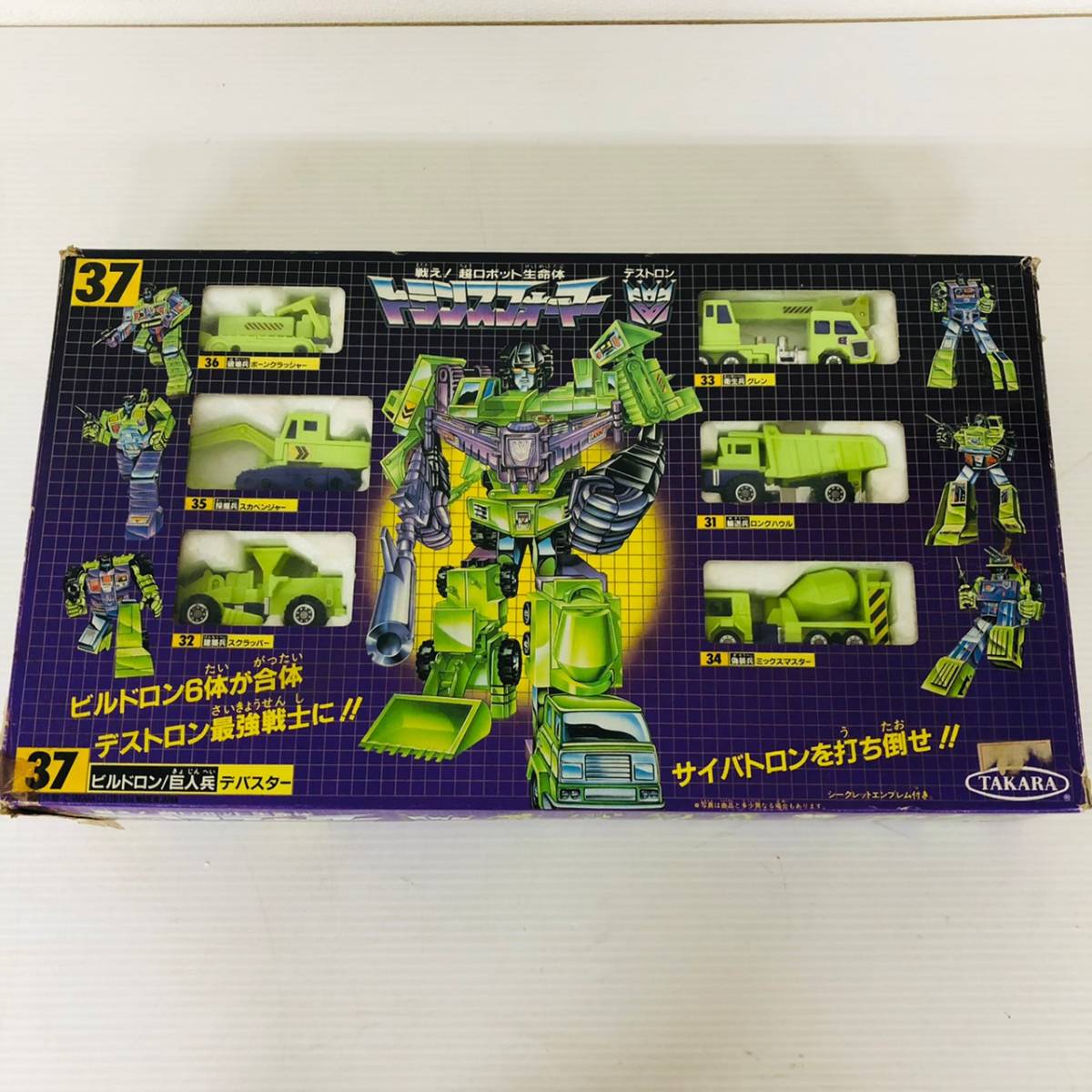 Yahoo!オークション - 【トランスフォーマー】 TRANSFORMERS Yahoo!オークション - 【トランスフォーマー】 TRANSFORMERS