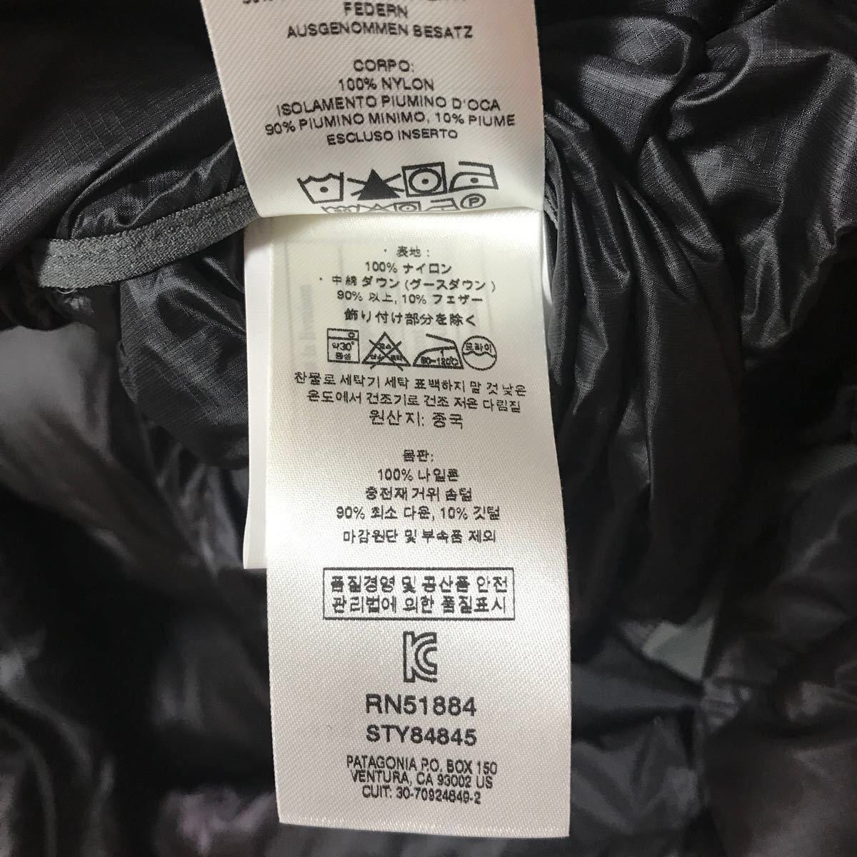 patagonia Grade7 DownParka パタゴニアグレード7 ダウン patagonia Grade7 DownParka パタゴニアグレード7 ダウン