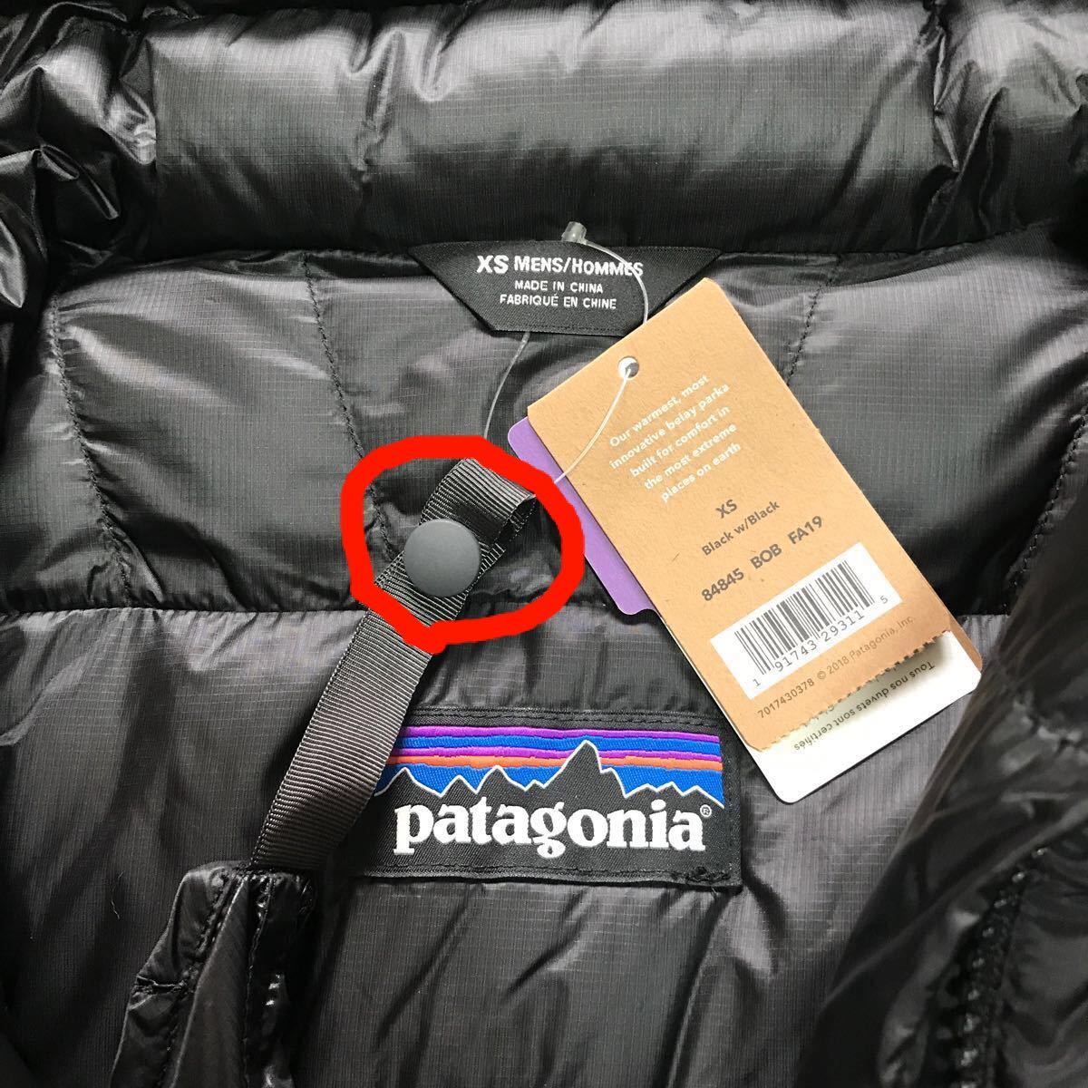 patagonia Grade7 DownParka パタゴニアグレード7 ダウン patagonia Grade7 DownParka パタゴニアグレード7 ダウン