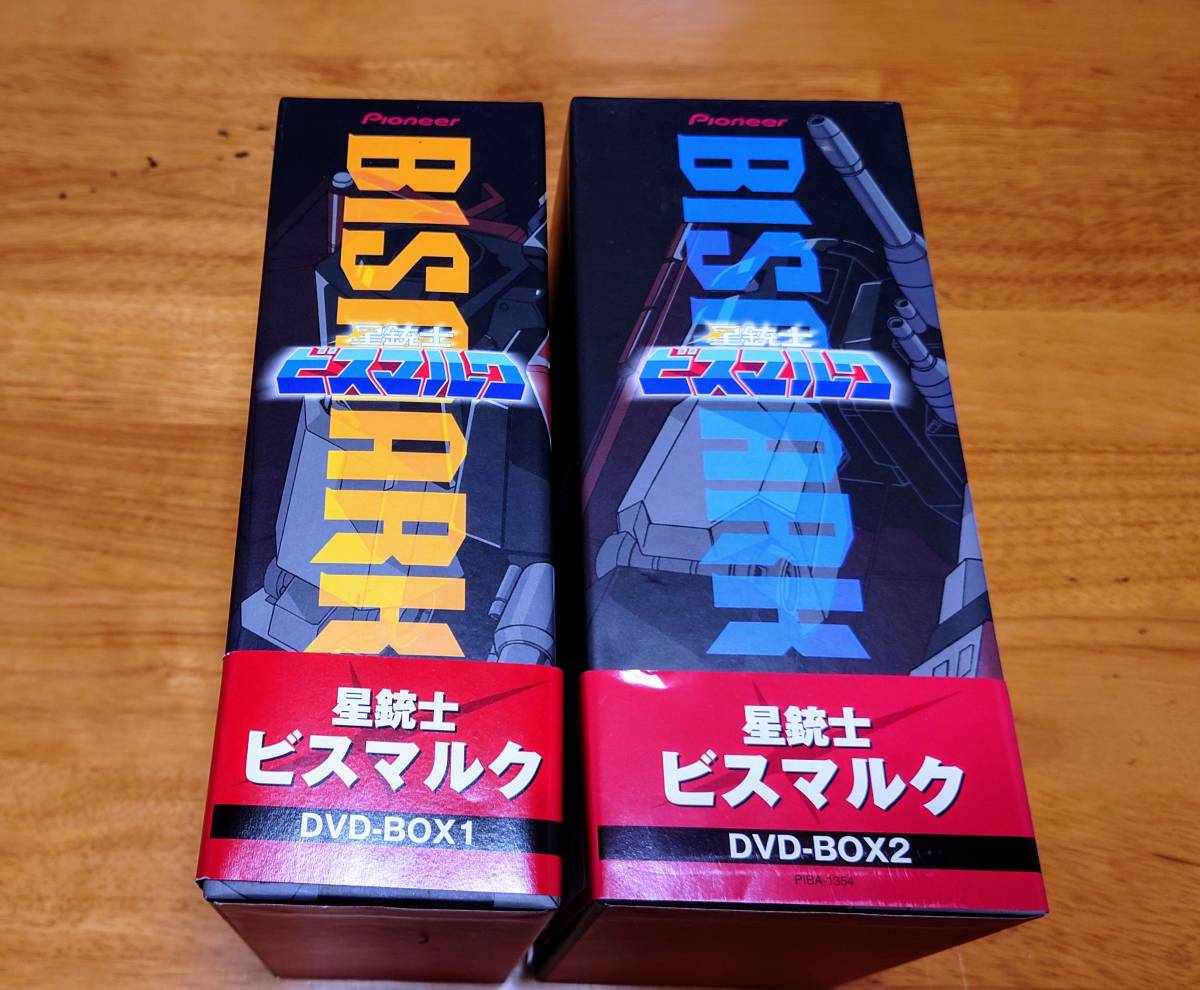 Yahoo!オークション - 《希少品》 星銃士ビスマルク DVD-BOX1・2 Yahoo!オークション - 《希少品》 星銃士ビスマルク DVD-BOX1・2