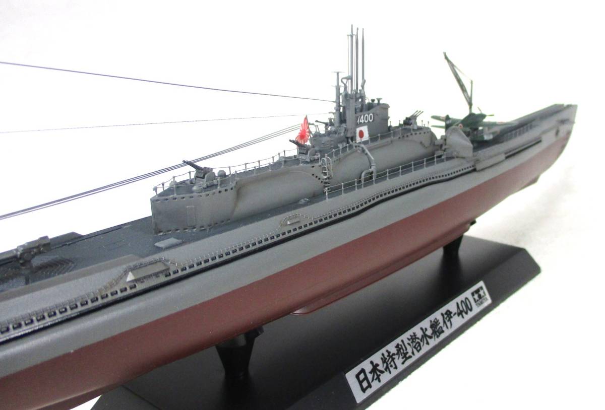 日本海軍 伊 400 特殊潜水艦 タミヤ1/350 完成品|Yahoo 日本海軍 伊 400 特殊潜水艦 タミヤ1/350 完成品|Yahoo