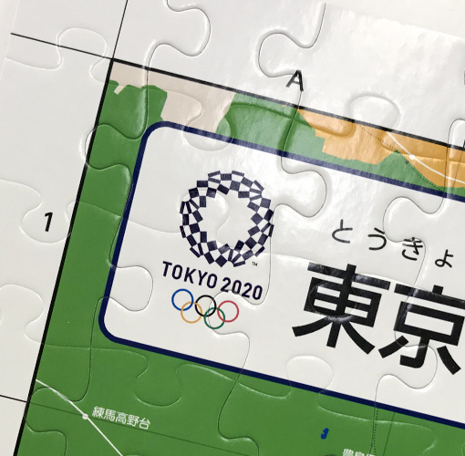 東京2020オリンピック/パラリンピック大会マップ 500ピース ジグソーパズル セット