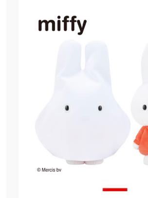  Miffy extra-large size MORE soft toy vol.7 ghost unused approximately 45cm