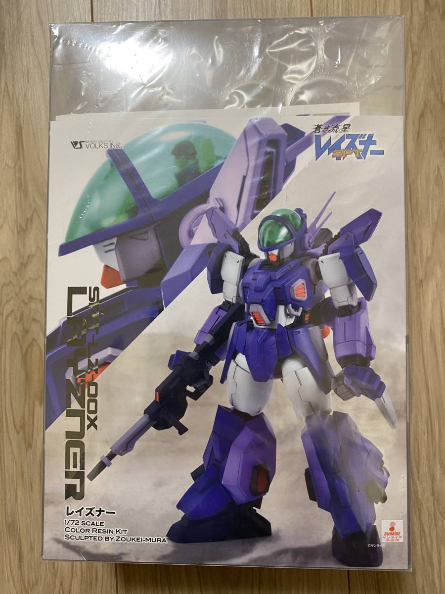 独特な 未開封 レイズナー 1/72 VOLKS 蒼き ガレージキット ボークス その他