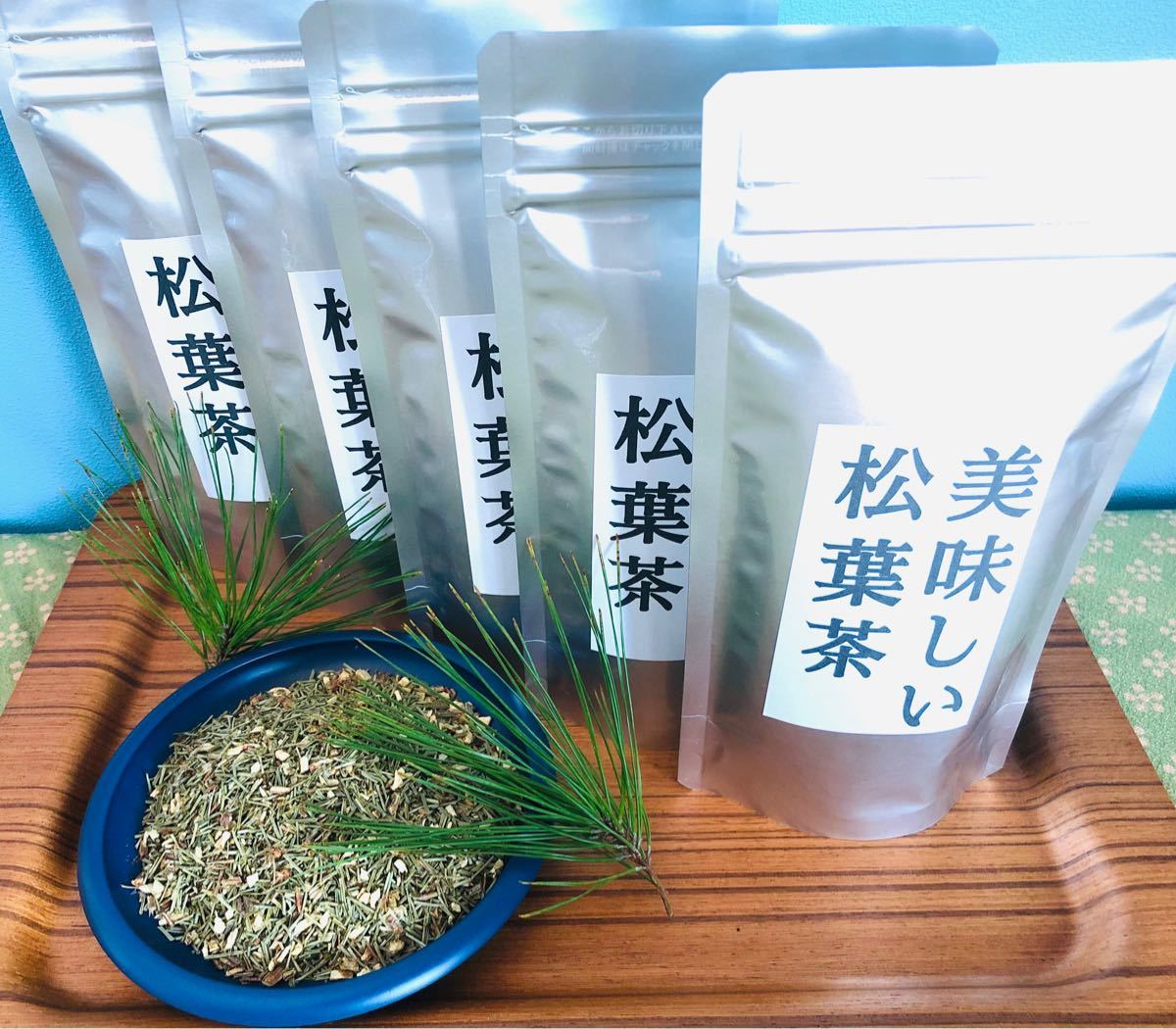 ★週末割引　松葉茶２５０g（５０g×５袋）