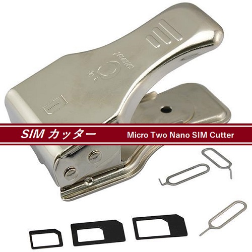 【New】 SIM カッター[Micro SIM / Two Nano SIM] アダプタ付_画像1