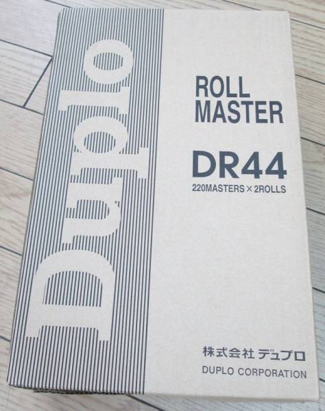 【即決】ロールマスター デュプロ ＤＲ－４４（２本入）