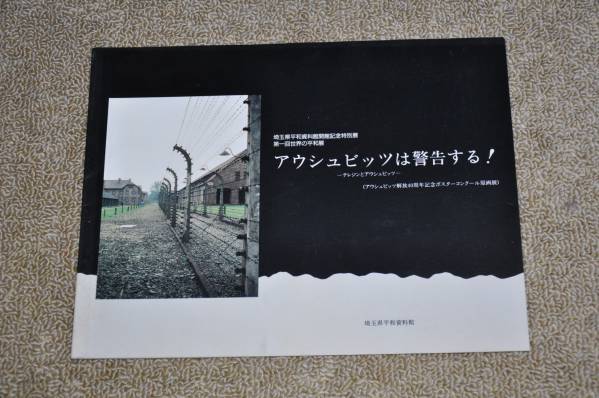 *a корова . Bit'z. предупреждение делать! Saitama префектура flat мир материалы павильон альбом с иллюстрациями nachis Германия армия война WW2