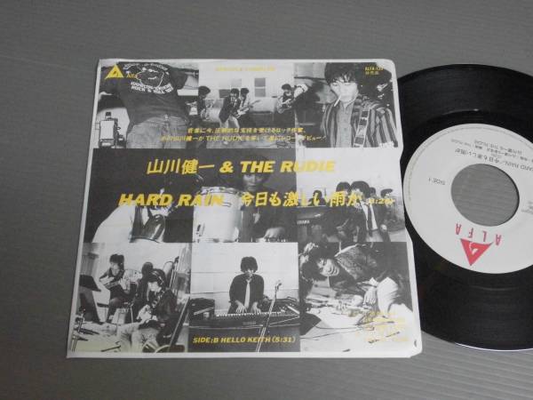 山川健一＆THE RUDIE / HARD RAIN 今日も激しい雨が★シングル_画像1