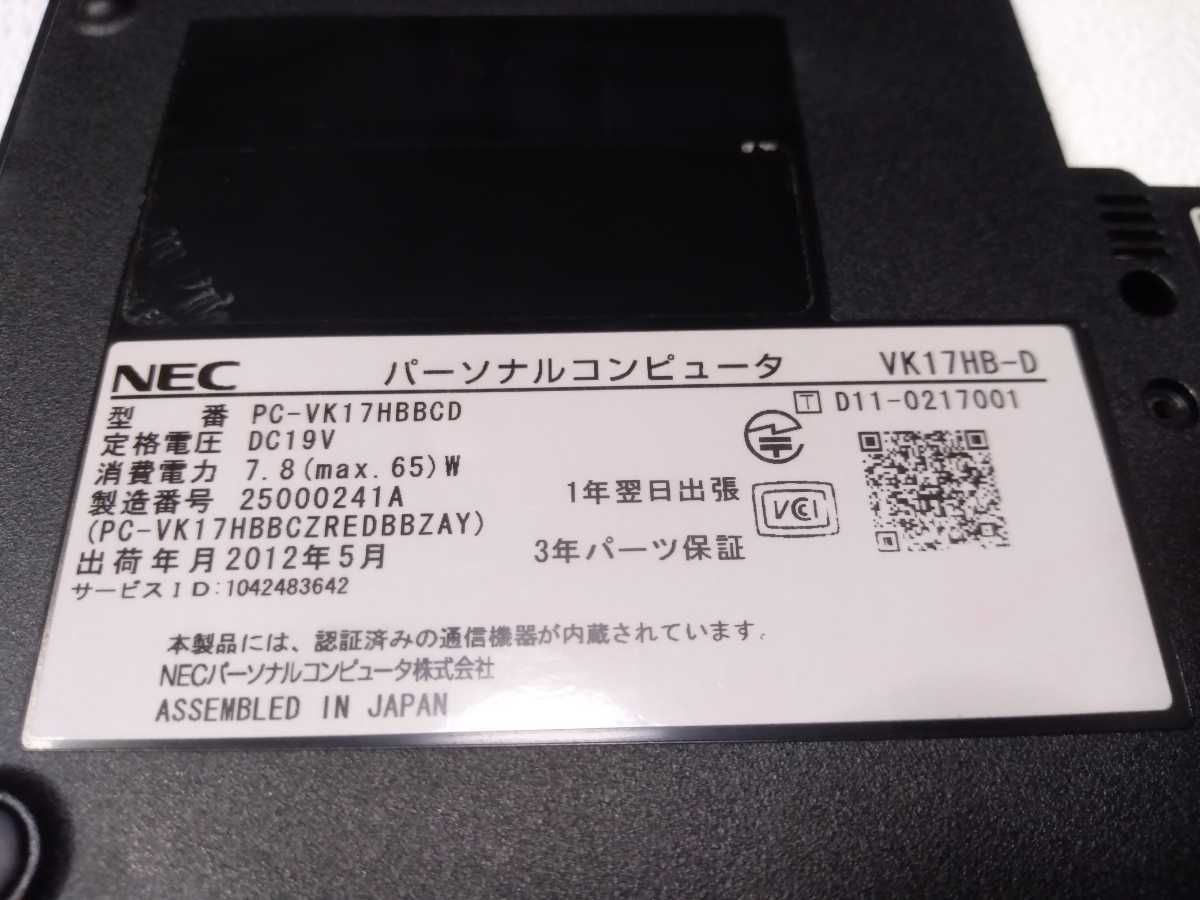 NEC VersaPro UltraLite タイプVB VK17HB-D PC-VK17HBBCD用 無線 NEC VersaPro UltraLite タイプVB VK17HB-D PC-VK17HBBCD用 無線