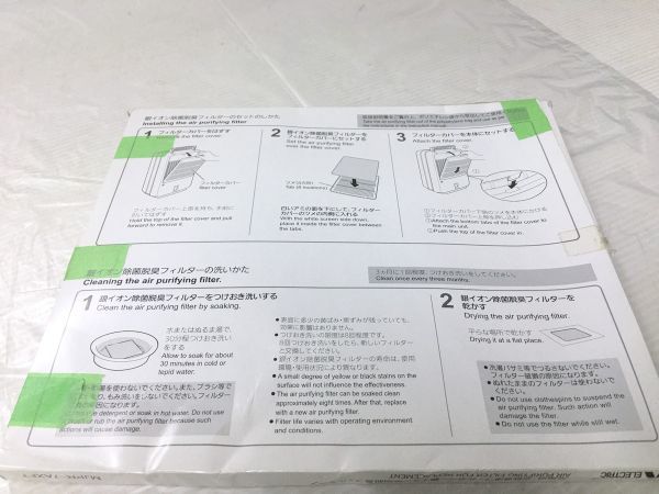 O2-084□MITSUBISHI 三菱電機 交換用 空気清浄フィルター 空調 MJPR