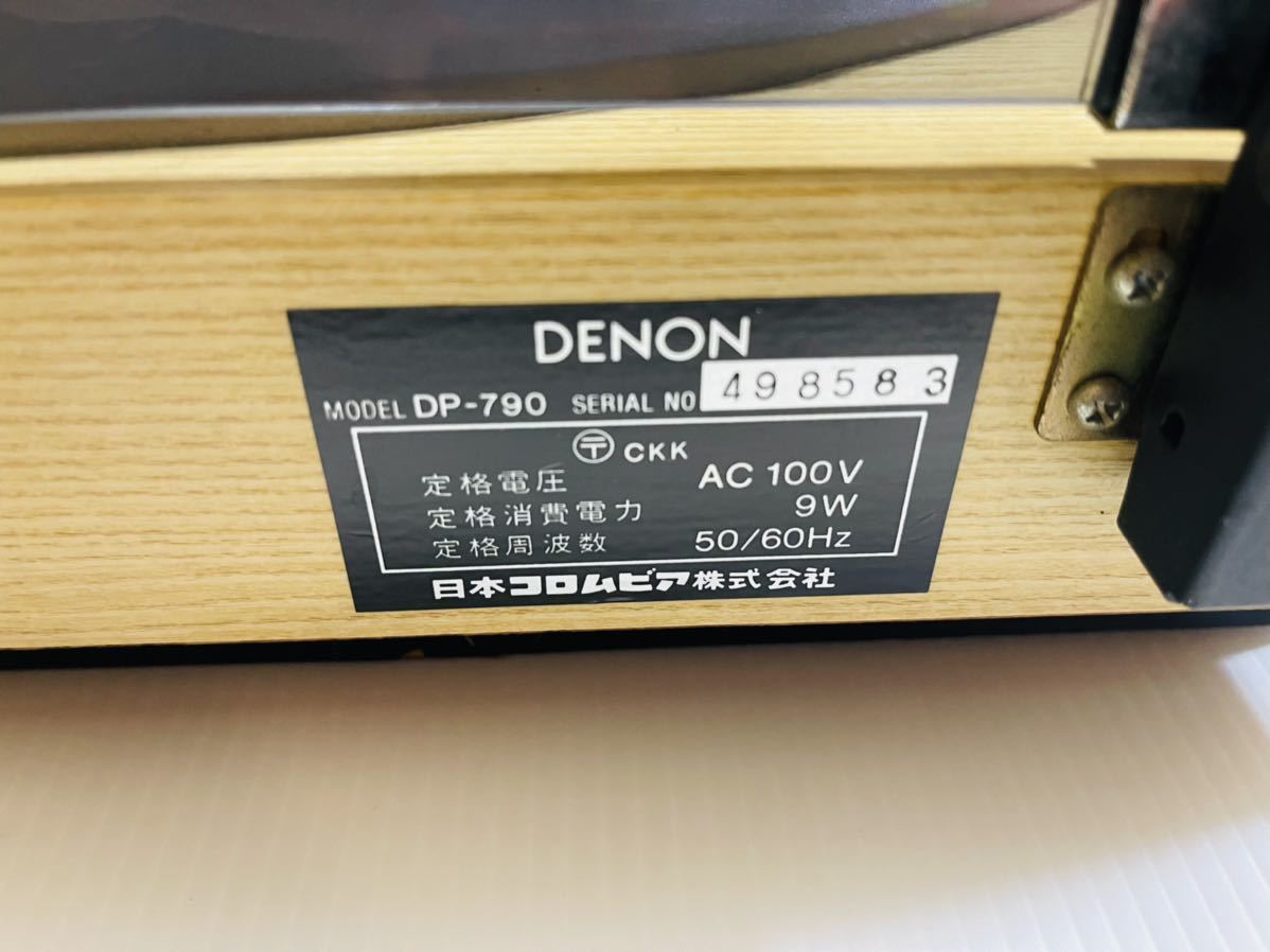 DENON デノン DP-790 レコードプレイヤー ダイレクトドライブ デノン